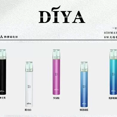 叮啞主機/叮啞霧化桿/原裝正品/一代主機/通用一代煙彈