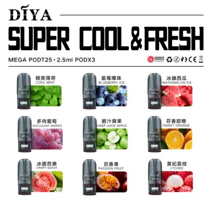 Diya煙彈 叮哑雾化弹 馬來西亞版 通用悅刻RELX主機一代