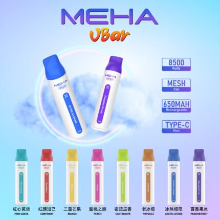 新品上市 MEHA VBar小白條 魅嗨 8500口 一次性抛棄式711到付